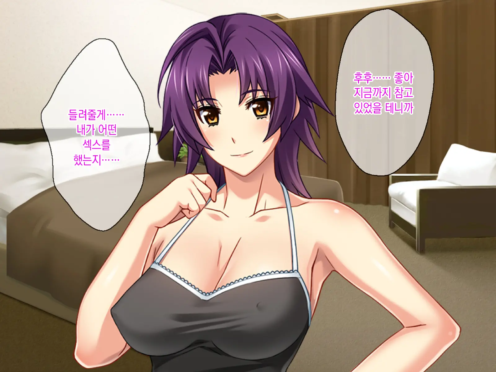 Kashidashi Tsuma, Marina No Netorase Houkoku Binkan Tsuma To Zetsurin Daigakusei -Otto Side- | 대출아내 마리나의 네토라세 보고 1 민감 아내와 절륜 대학생 -남편 사이드-